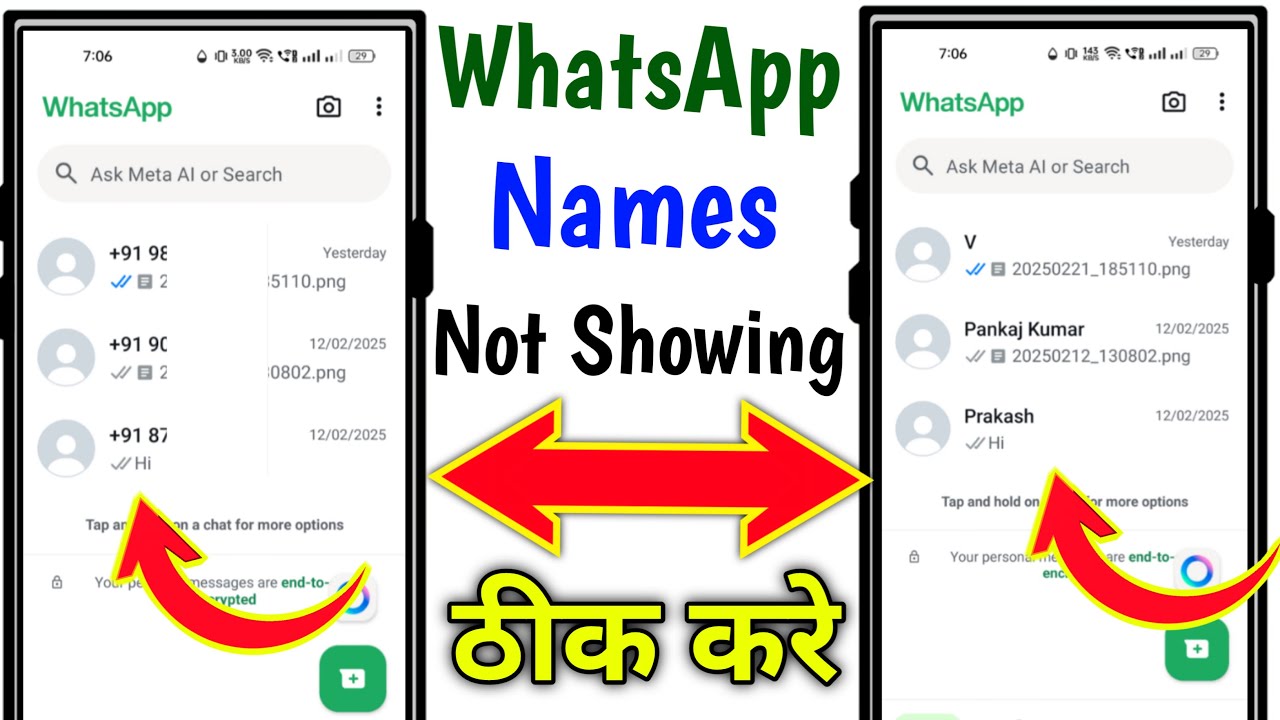 whatsapp me name show nahi ho raha hai |whatsapp par name show nahi kar raha hai | name not showing
