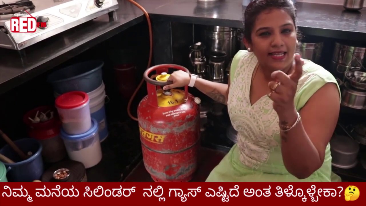 Gas Cylinder Check | Kitchen Hacks |ಸಿಲಿಂಡರ್ ನಲ್ಲಿ ಗ್ಯಾಸ್ ಎಷ್ಟಿದೆ ಅಂತ ತಿಳ್ಕೊಳ್ಬೇಕಾ?