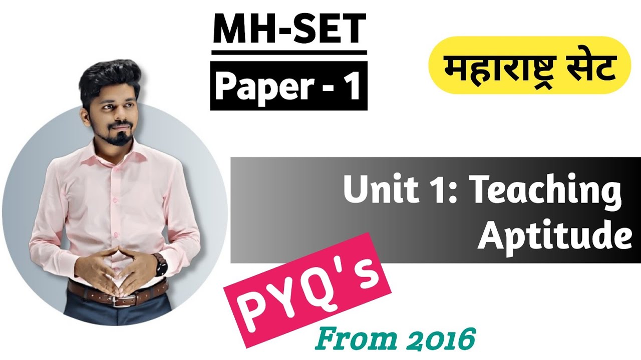 MH SET exam TEACHING PYQ's🎯|| Previous Year Questions🔥|| अध्यापन कौशल्य || MH-SET 2026 paper 1 ||