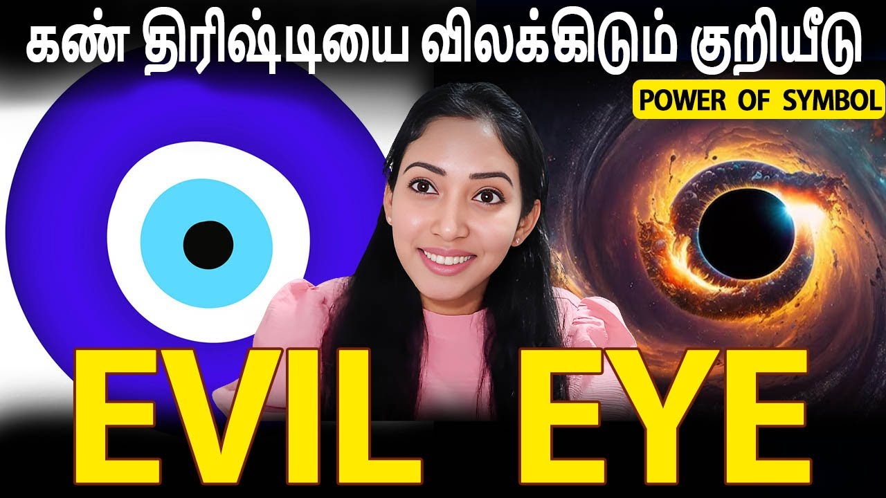 EVIL EYE and Black Hole [Tamil] Power Of Symbol - Jeevitha Meyyappan