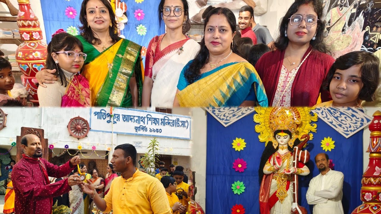 Patipukur Adyanath Siskha Mandir Saraswati Pujar Din. #vlog #ytvlog #saraswatipuja2026 #youtubevlog 