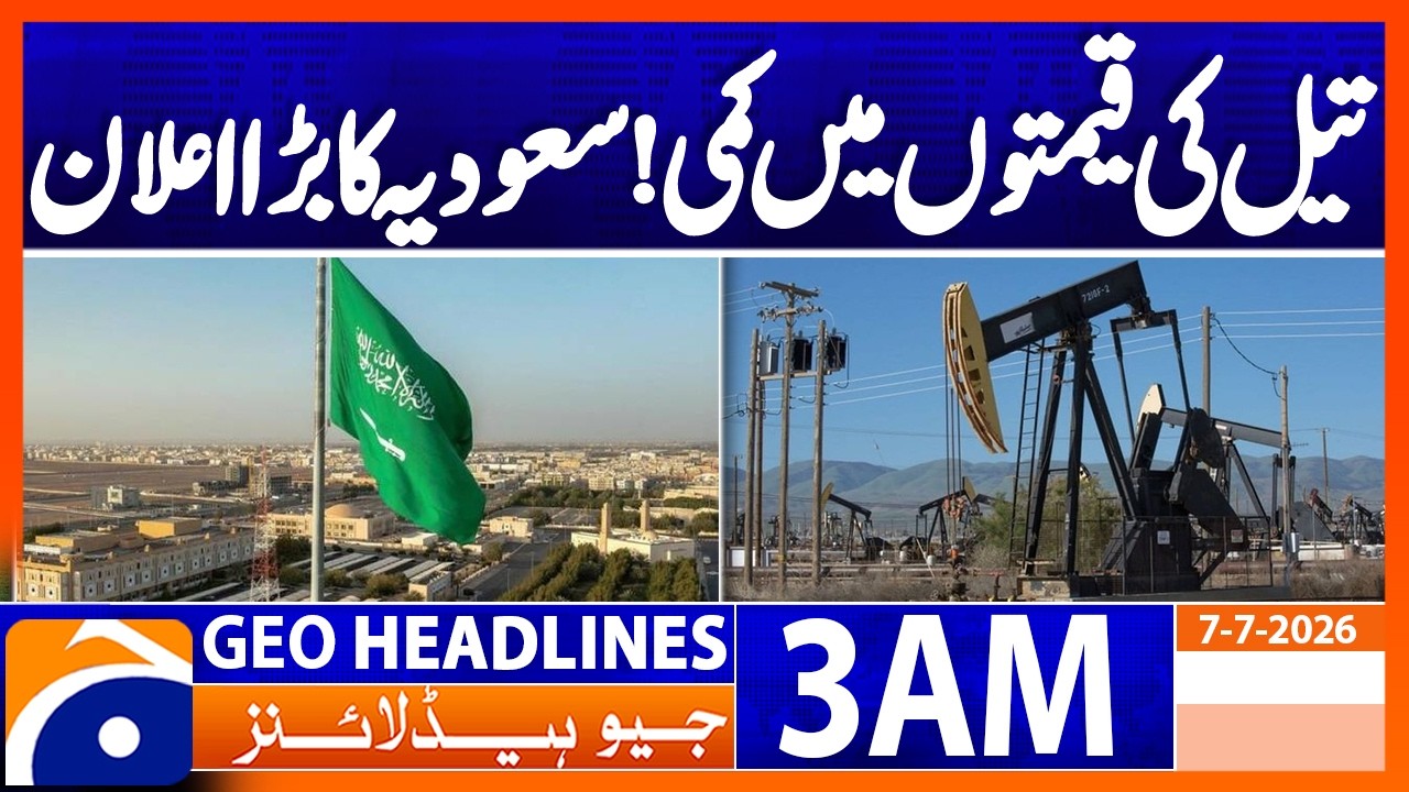 Oil prices drop! Saudi Arabia's big announcement | 3 AM Headlines Geo News (7 July 2026)