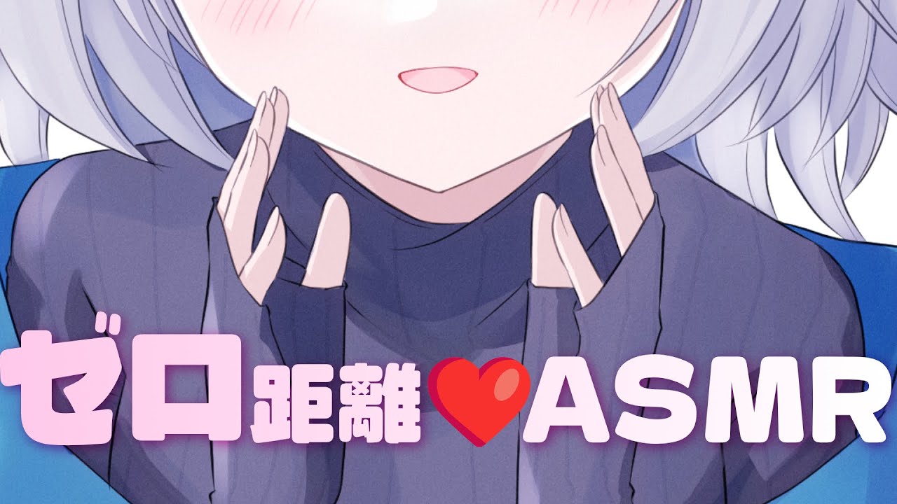 【ASMR】これが恋距離…！？💯ゼロ距離耳ふー❤囁きASMR【SR3D/耳ふー/Binaural/ASMR for sleep / Ear blowing /Ear Cleaning】