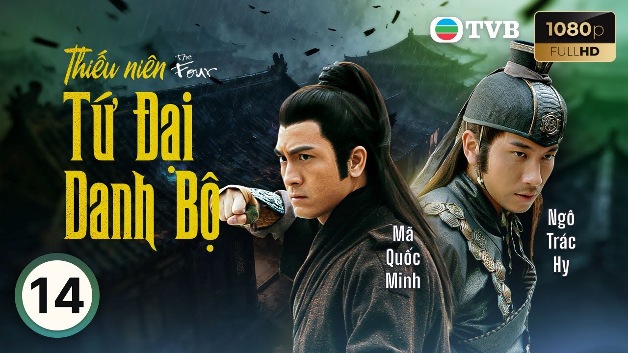 Lâm Phong | Phim TVB lồng tiếng Thiếu Niên Tứ Đại Danh Bộ (The Four) tập 14/25 | Ngô Trác Hy | 2008