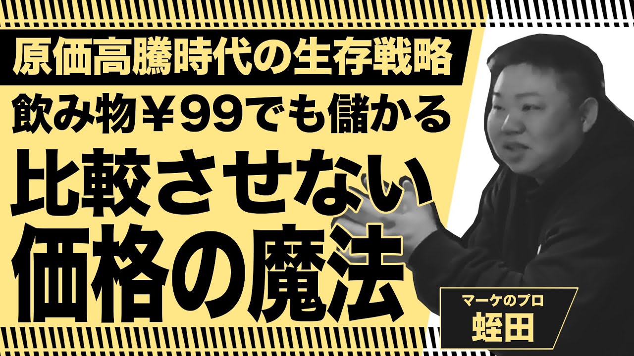 路地裏のハイボール会議室＜エピソード3＞年末のマスターと常連さんとの会話