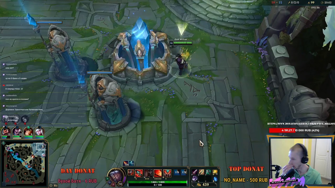 Стрим лол. League of Legends stream. Stream lol