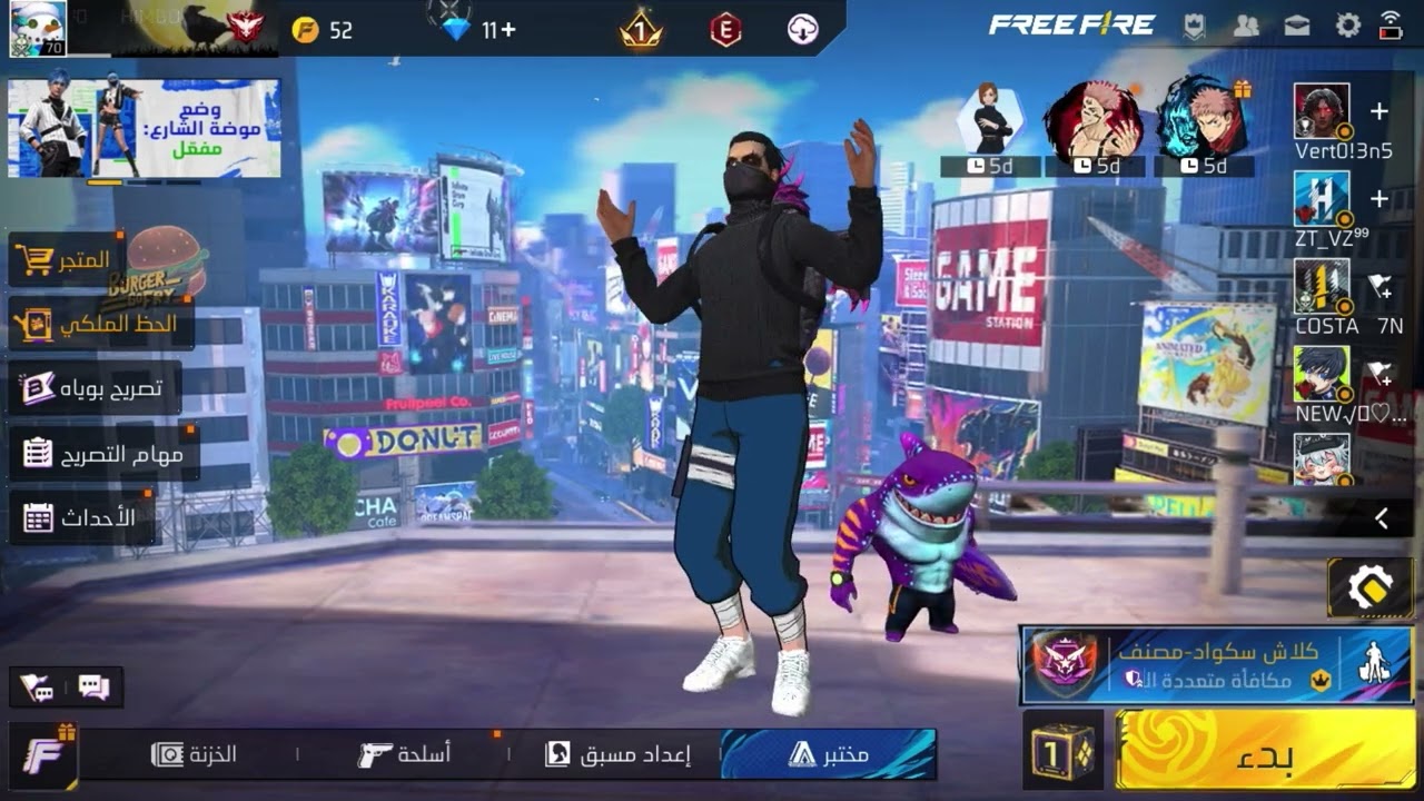 حرق المتجر الغامض وتطوير اسلحة  إفو 😱😱💎💎💎💎