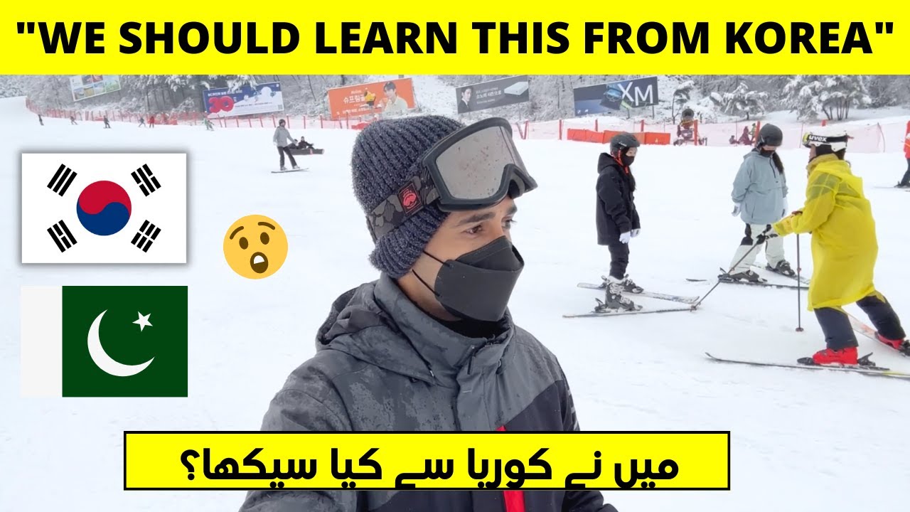 🇵🇰🇰🇷 РАЗЛИЧИЯ ПАКИСТАНА И КОРЕИ | ВЛОГ О ЮЖНОЙ КОРЕЕ ⛷❄