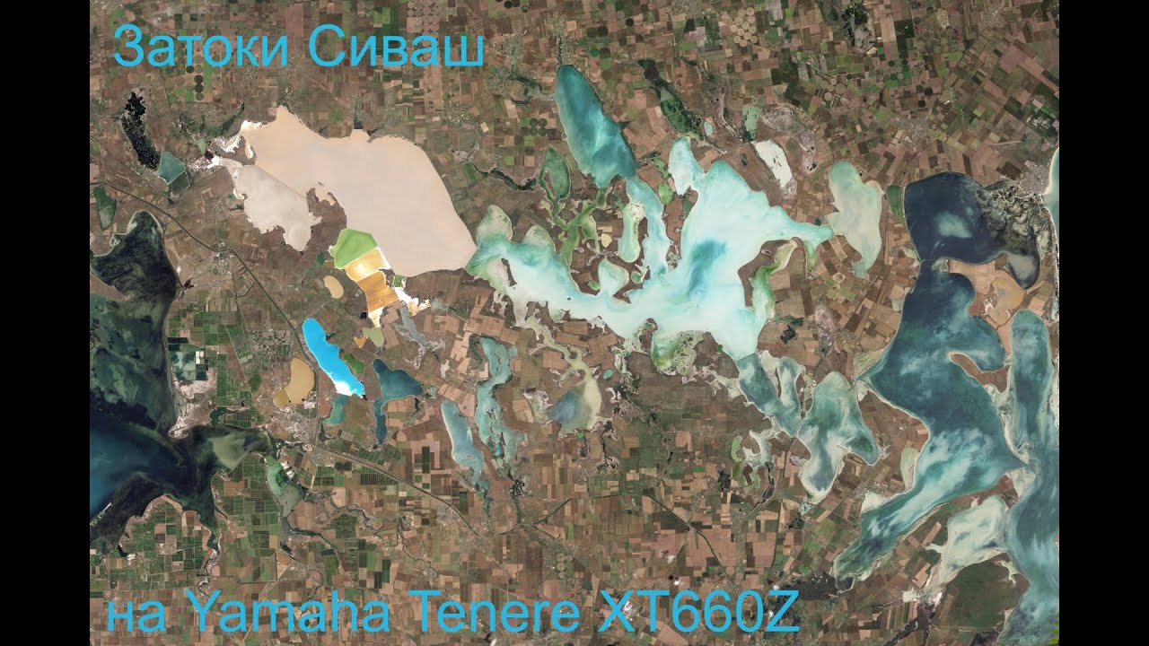 Дніпро - Запоріжжя - Кам'яна Могила - Генічеськ - затоки Сиваш - Херсон - Дніпро + дощі 2020