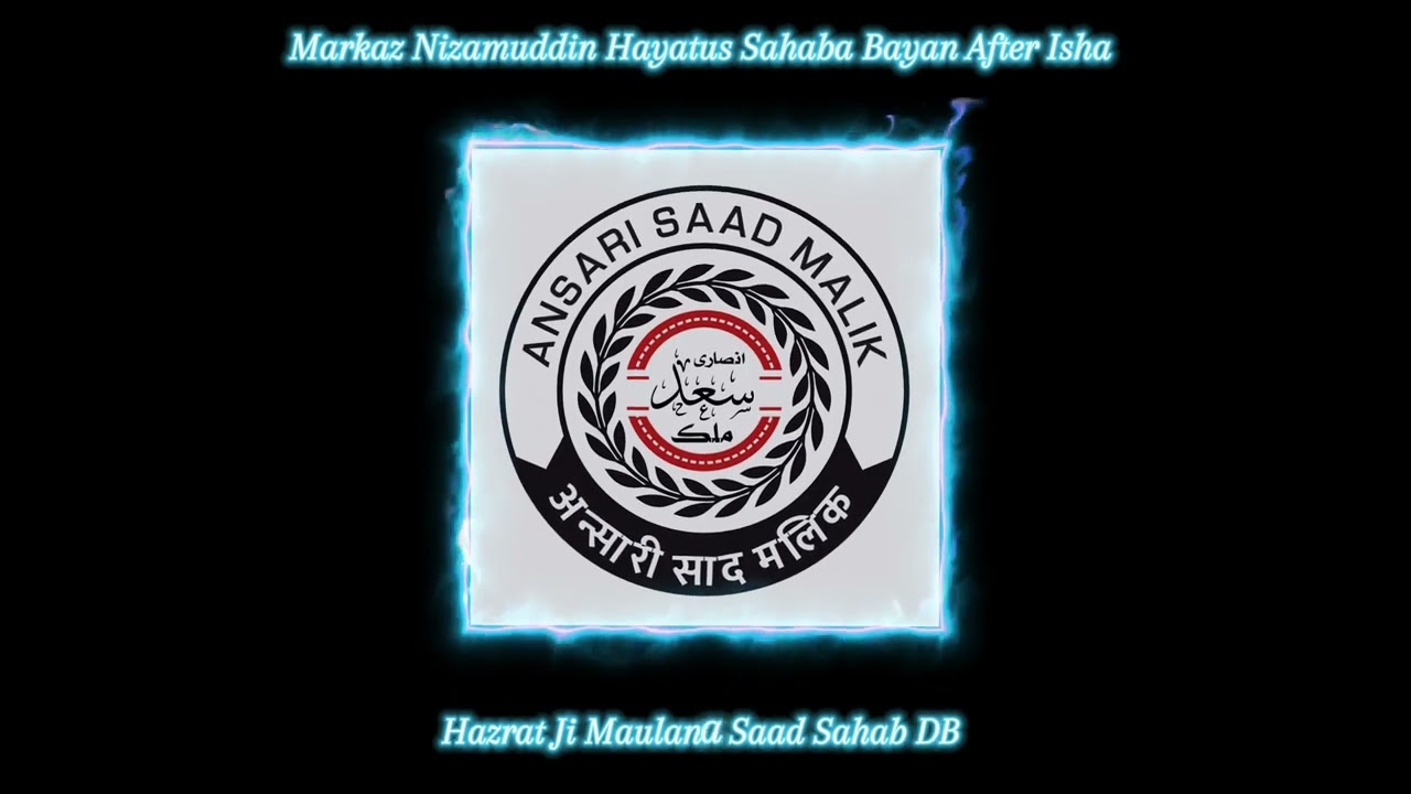Markaz Nizamuddin Hayatus Sahaba Bayan After Isha ¦ Hazrat Ji Maulana Saad Sahab DB ¦ #hazratji