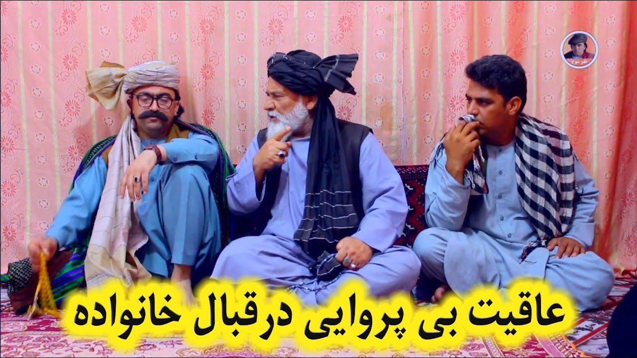 نمایش  