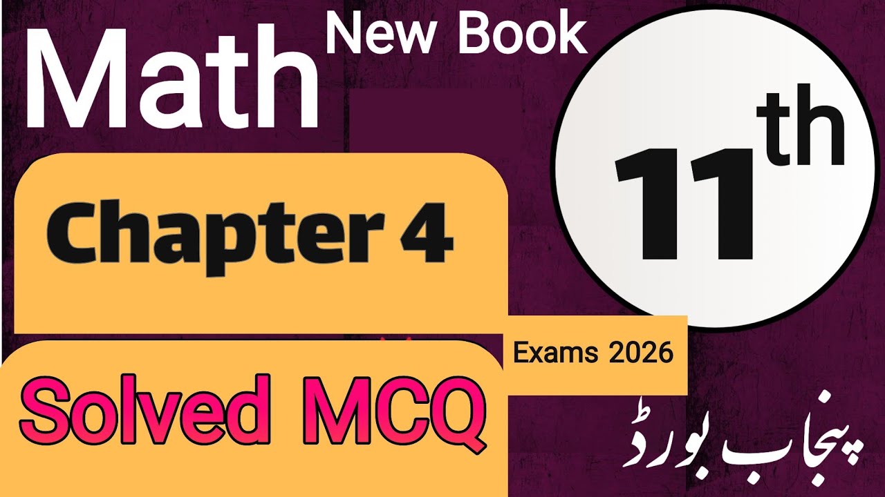 11th class Math Chapter 4 Solved MCQ for Exams 2026 | New Book || Punjab board || Imp MCQ