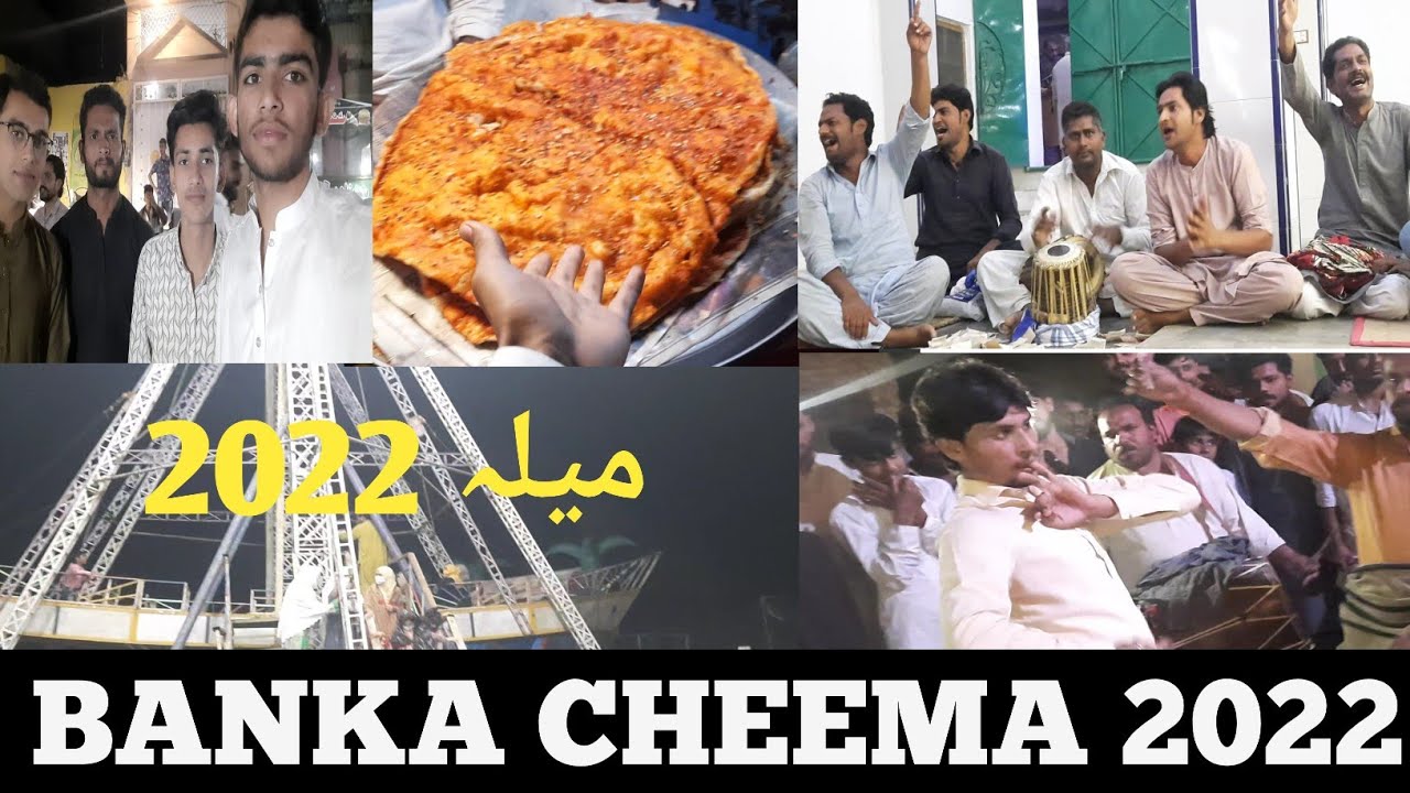 Banka Cheema ka Mela 2022||گاؤں بینکا چیمہ کا میلہ  2022||Famous Mela