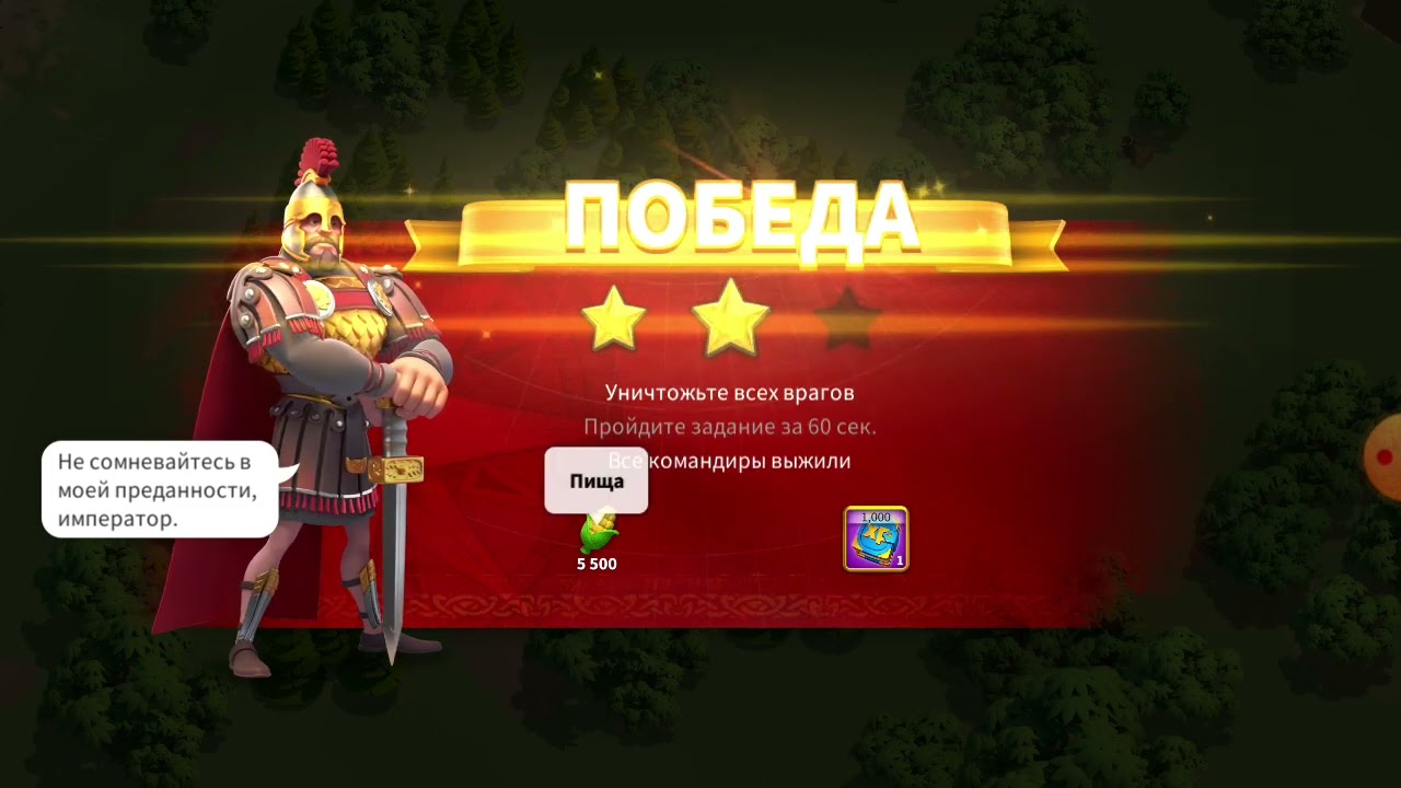 Древесины не хватает  ♧ Rise of Kingdoms