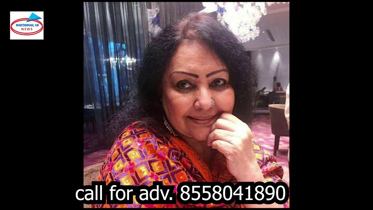 Actress Vidya Sinha Passes Away  | National 18