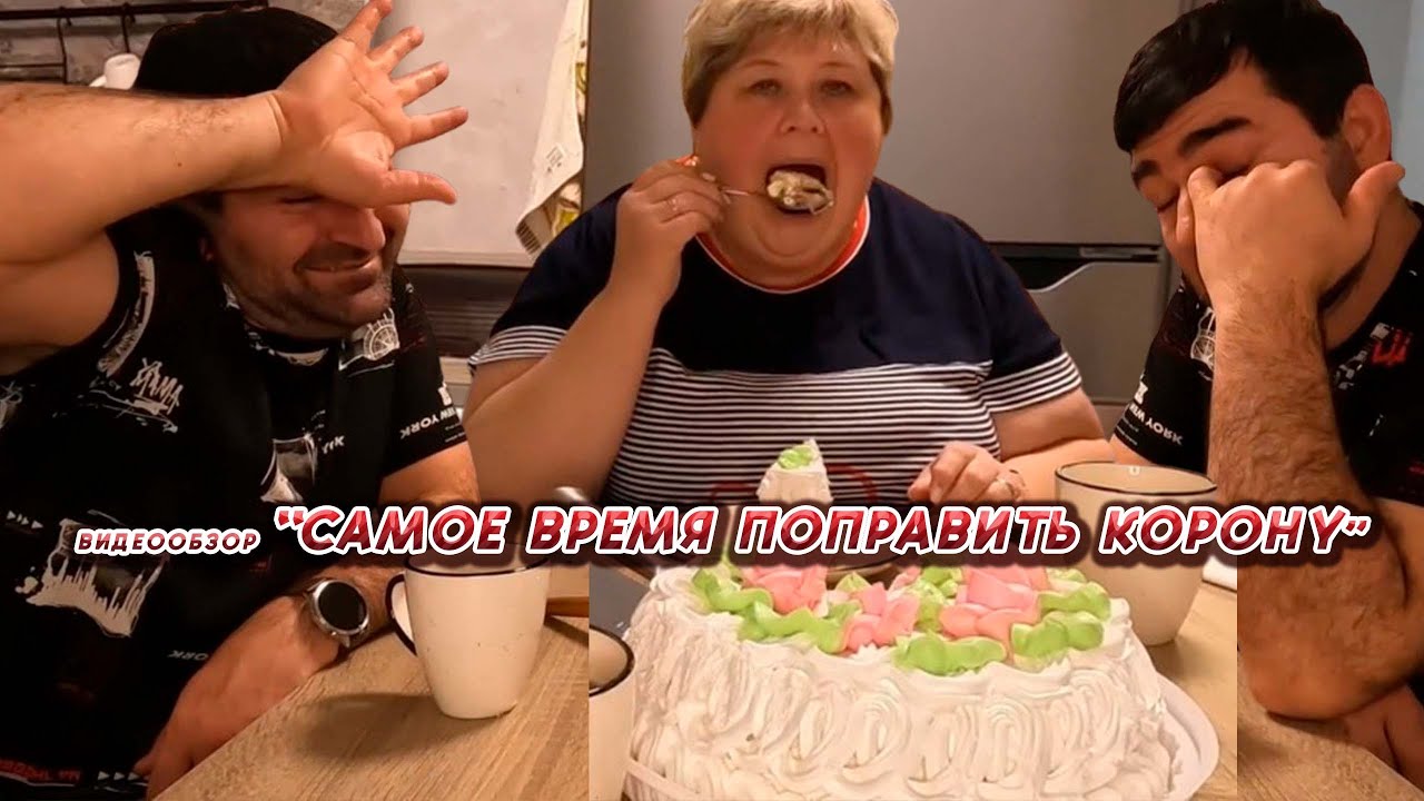 ОЛЬГА УРАЛОЧКА LIVE //САМОЕ ВРЕМЯ ПОПРАВИТЬ КОРОНУ//
