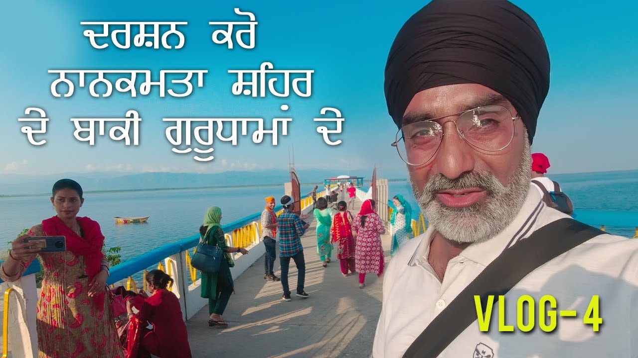 Nanakmatta Sahib - Darshan Kro Sare Gurudwara Sahib de | Uttarakhand Yatra Vlog - 4