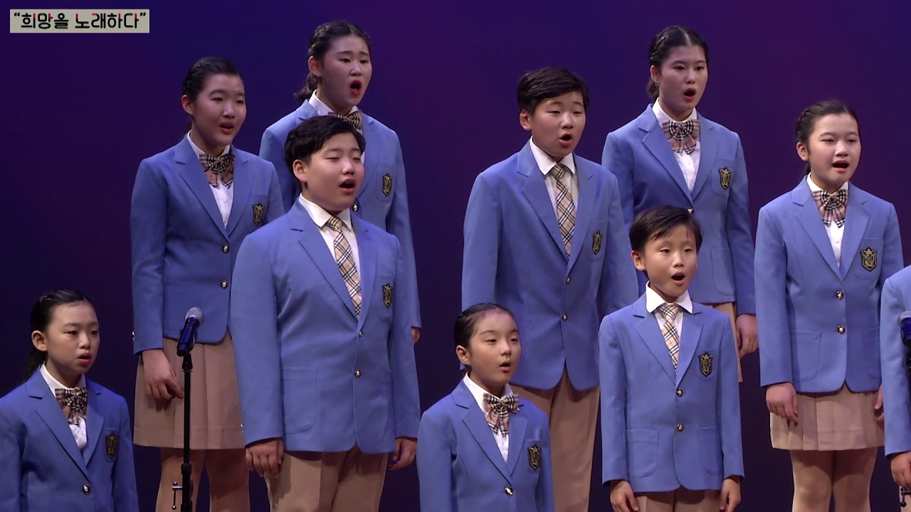 남원시립소년소녀합창단 