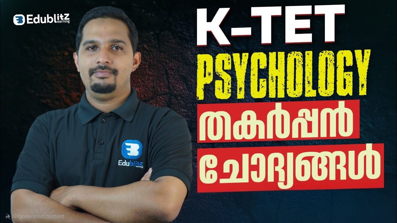 KTET PSYCHOLOGY PYQ |USEFUL FOR ALL CATEGORIES 1,2,3,4|TOP LEVEL QUESTIONS