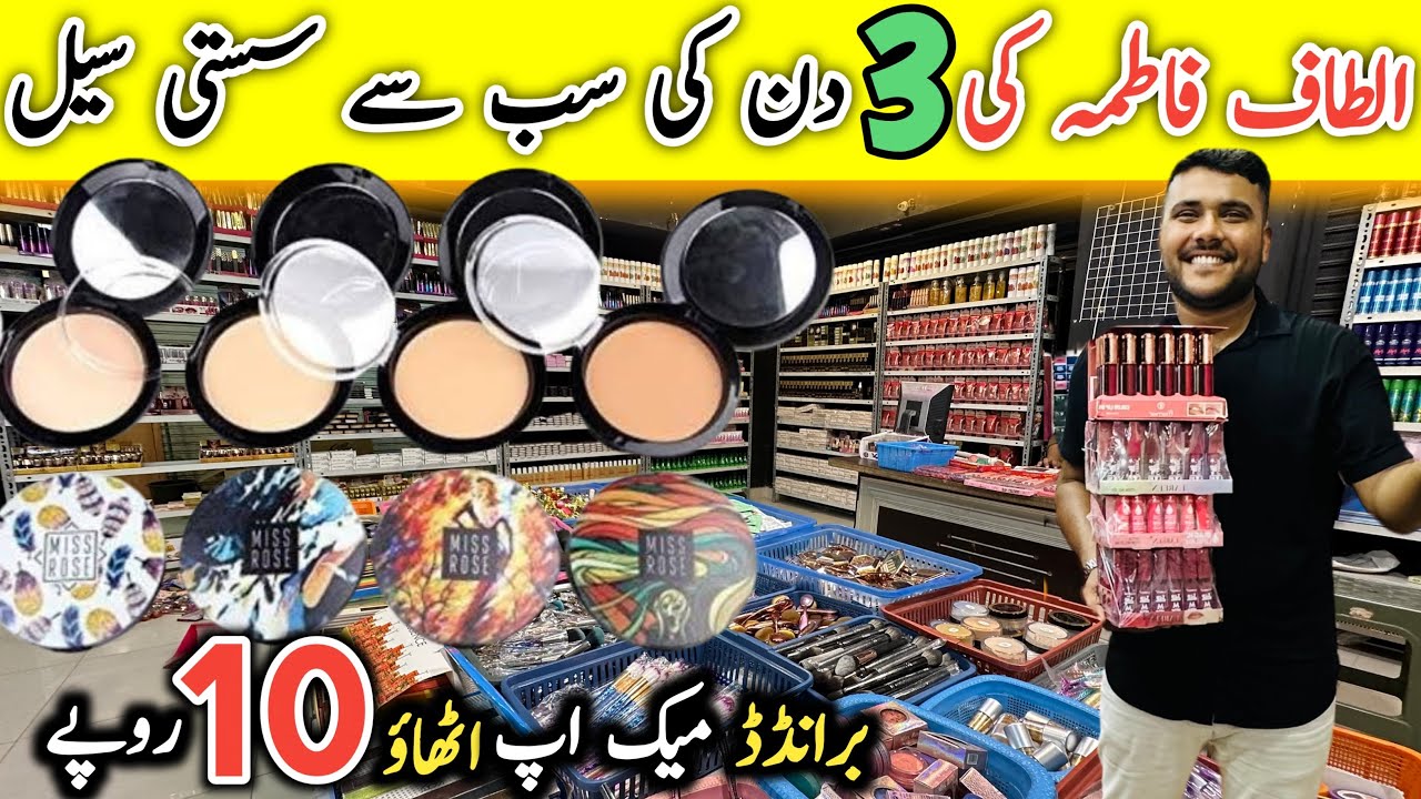 For Order: 0318-2003384 | New Sale | Wholesale Makeup Market in Karachi | Cosmetics  Makeup Video