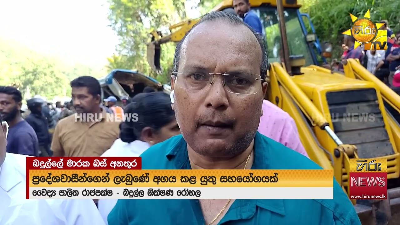 දුන්හිඳ පාරේ මාරක අනතුර ජීවිත දෙකක් බිලි ගනී - Hiru News