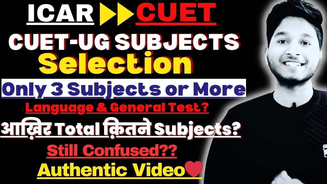 CUET(ICAR-UG) 2024|All About Subjects Combination For ICAR(PCM/PCB/ABC/PCMB)|Form Rejections?🤯