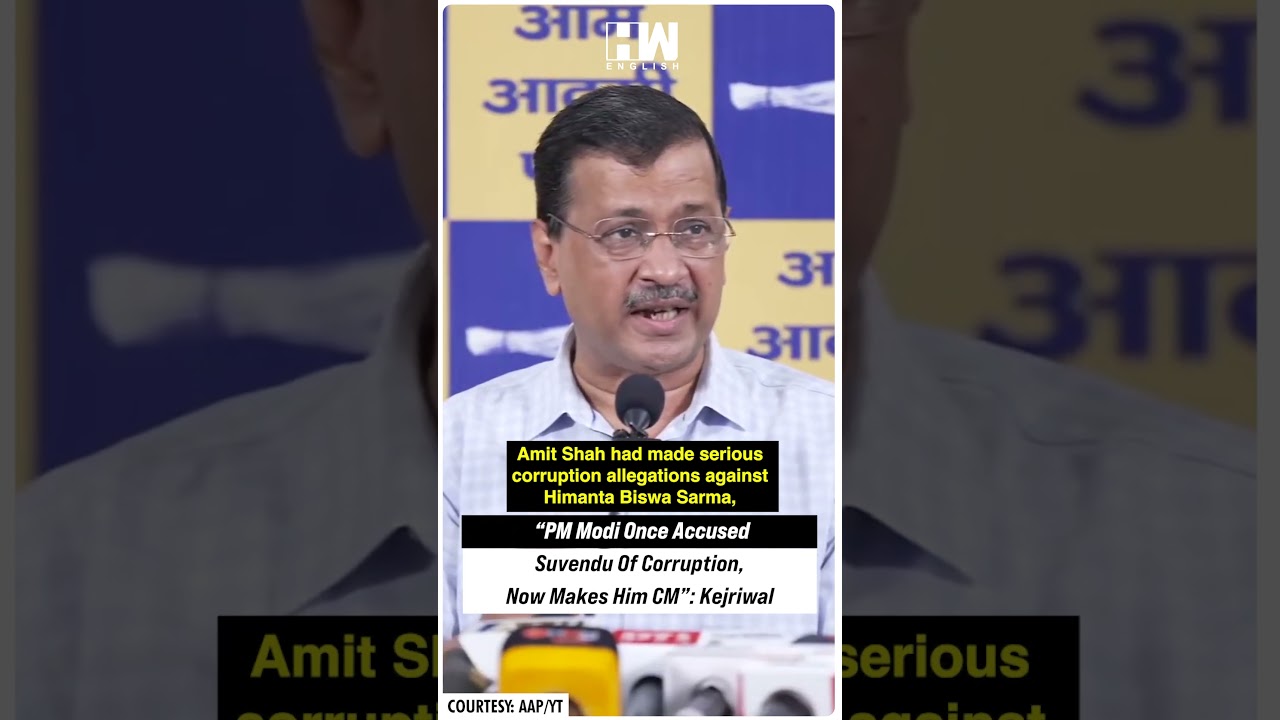 #Shorts | &ldquo;PM Modi Once Accused Suvendu Of Corruption, Now Makes Him CM&rdquo;: Kejriwal | West Bengal