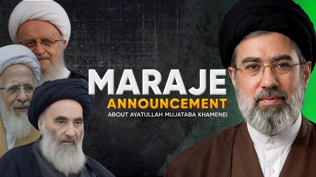 Kya Mujtaba Khameni mujtahid hain?| Grand Ayatullas opinion | Supreme Leader #khamenei #news