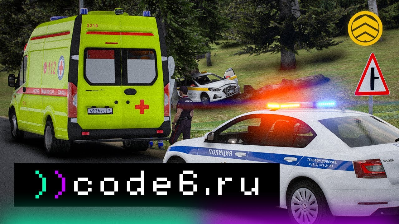 Авария с участием Генерал-майора | code6 GTA 5 Roleplay