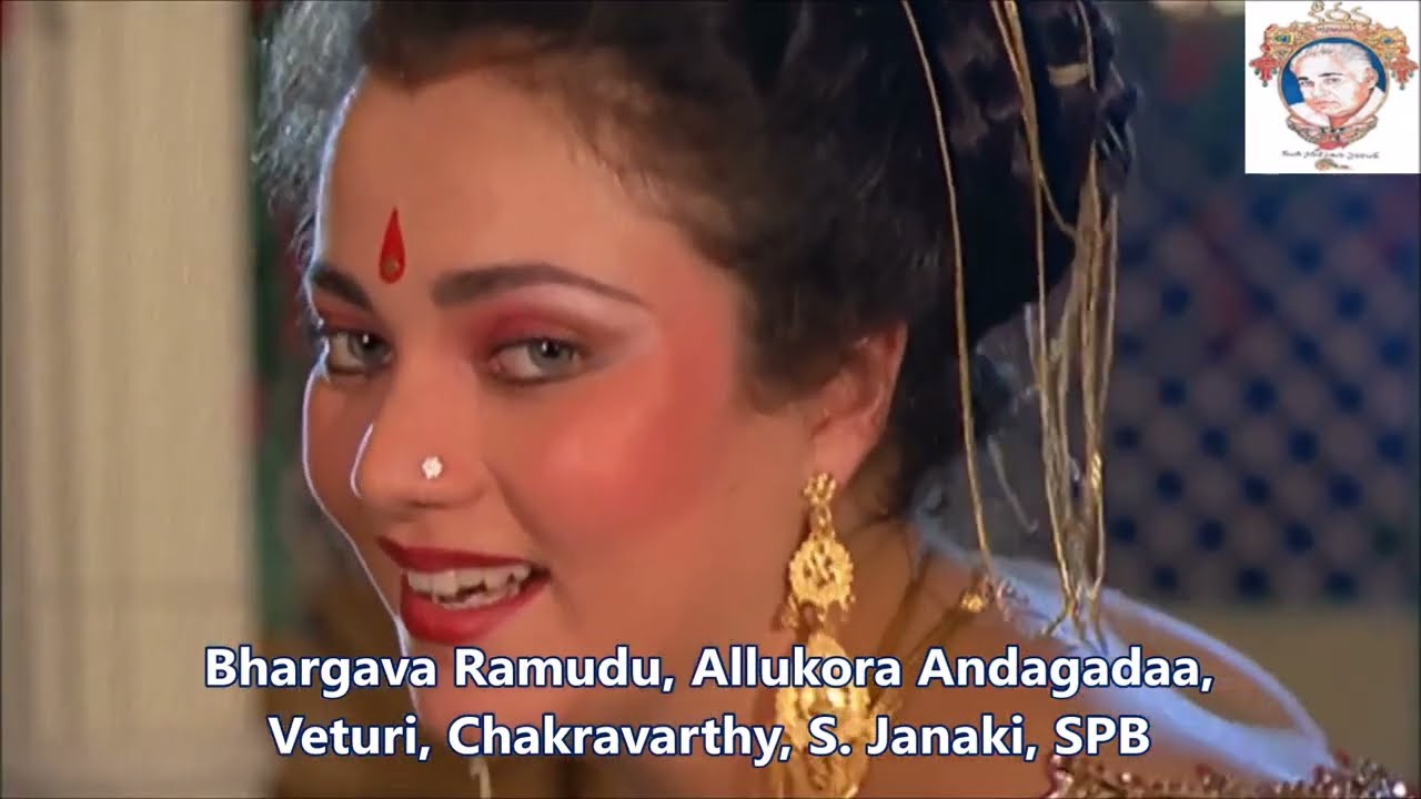 Veturi gari Paata II Bhargava Ramudu II Allukora Andagadaa II Chakravarthy II S. Janaki II S P B
