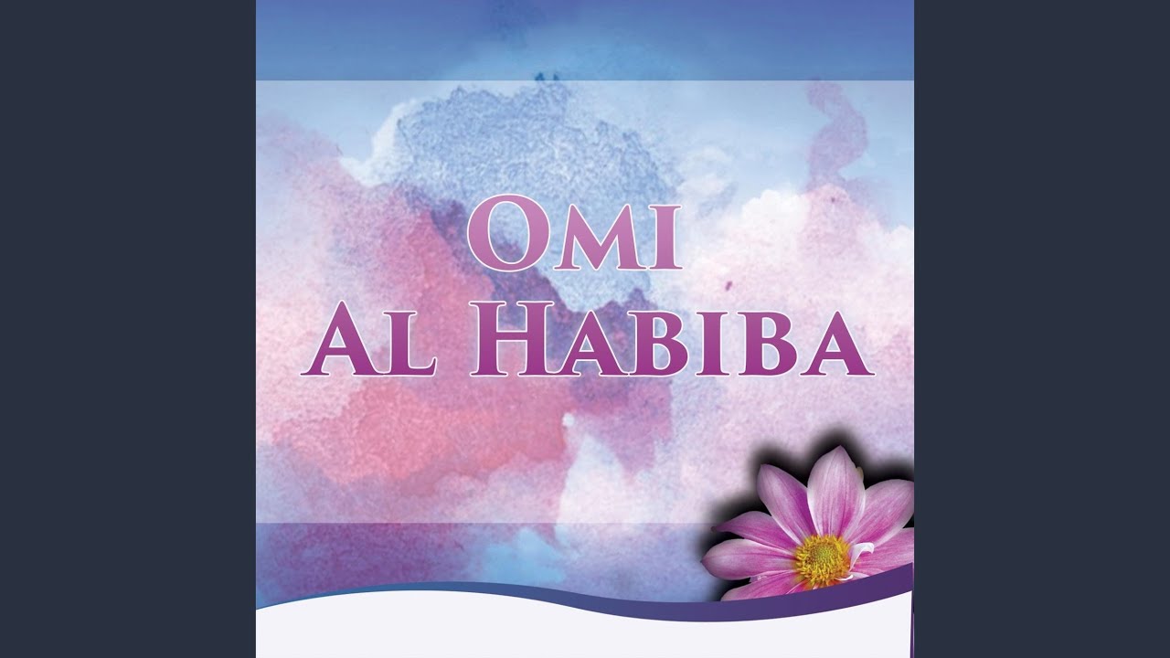 Janah Al Zul Wa'l Rahma