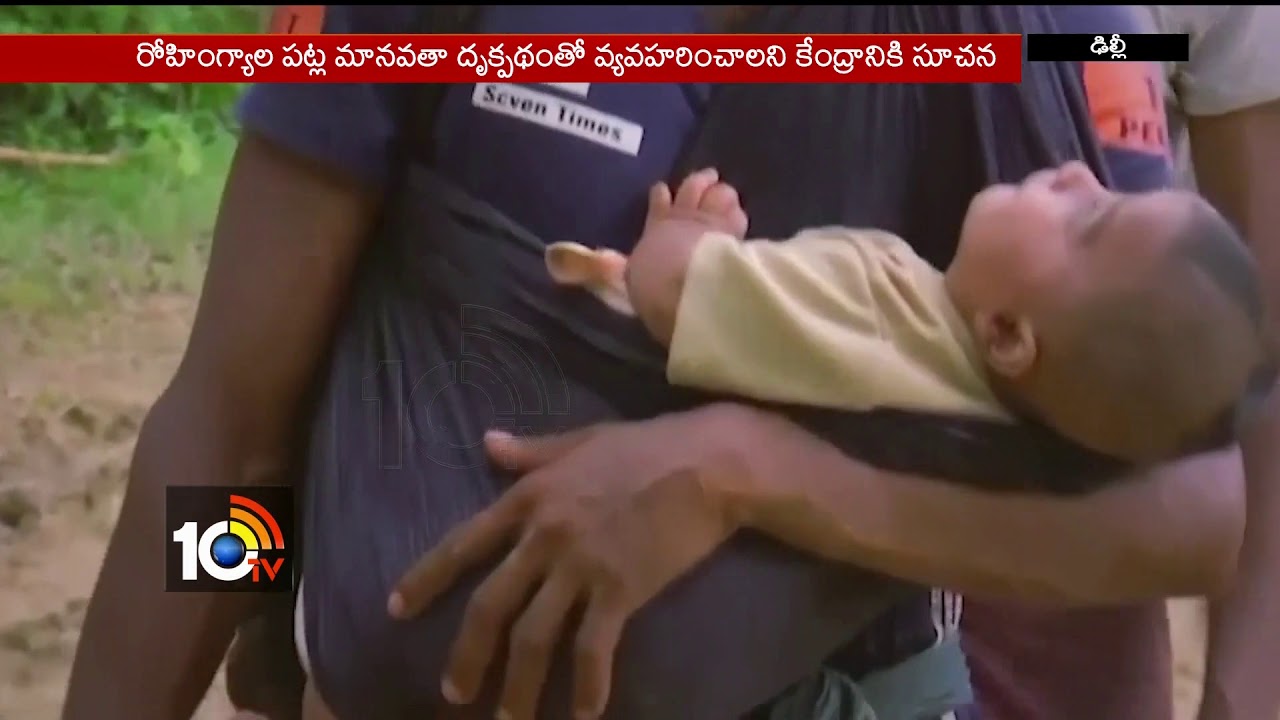 Government Averted Supreme Court Order on Rohingyas' Deportation | Delhi | 10TV