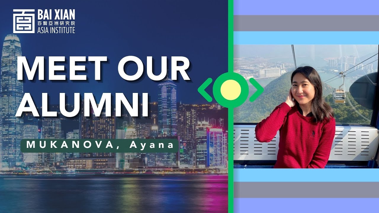 Meet Our Alumni: MUKANOVA, Ayana