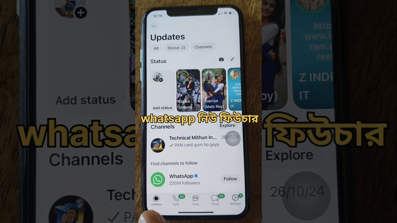 WhatsApp new future | ster mithun