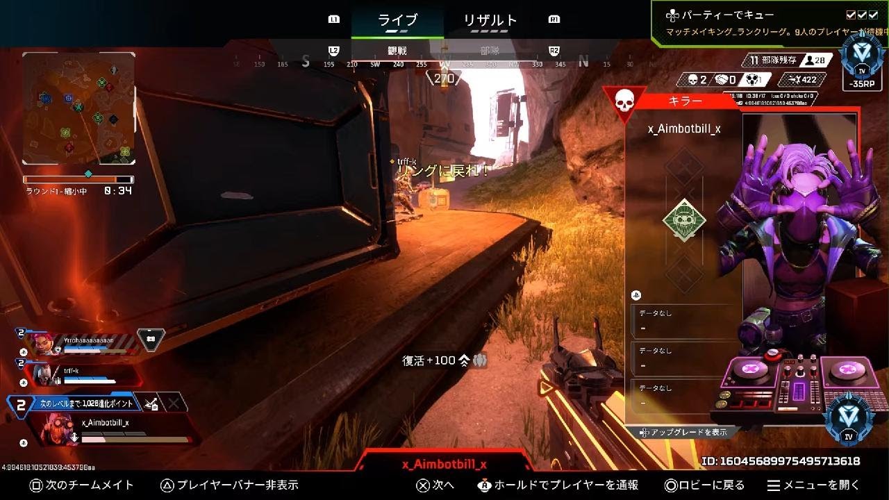 ぎすぎすペックス