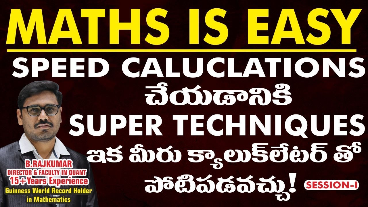 MATHS IS EASY | SPEED CALUCLATIONS | SUPER TECHNIQUES | BY RAJ KUMAR SIR