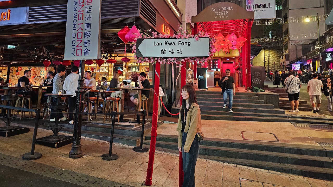 蘭桂坊街景 香港 Lan Kwai Fong street scene Hong Kong