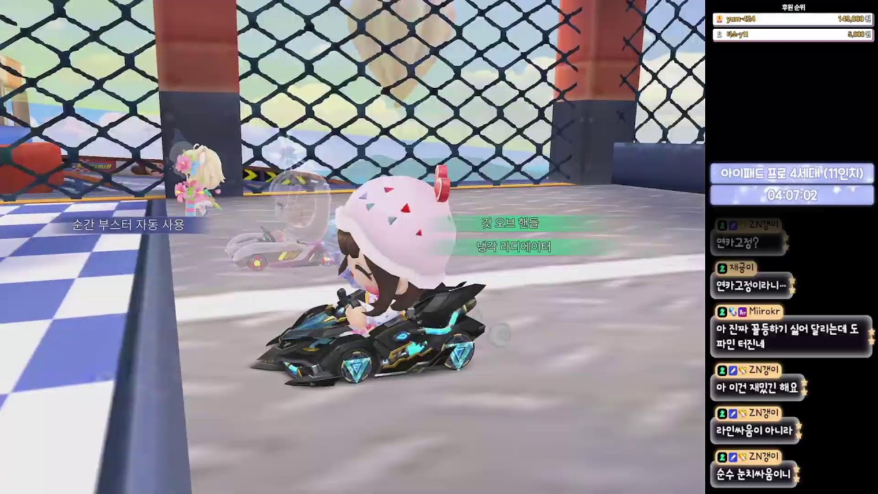 [카러플] 불금인데 놀러안가세요~?