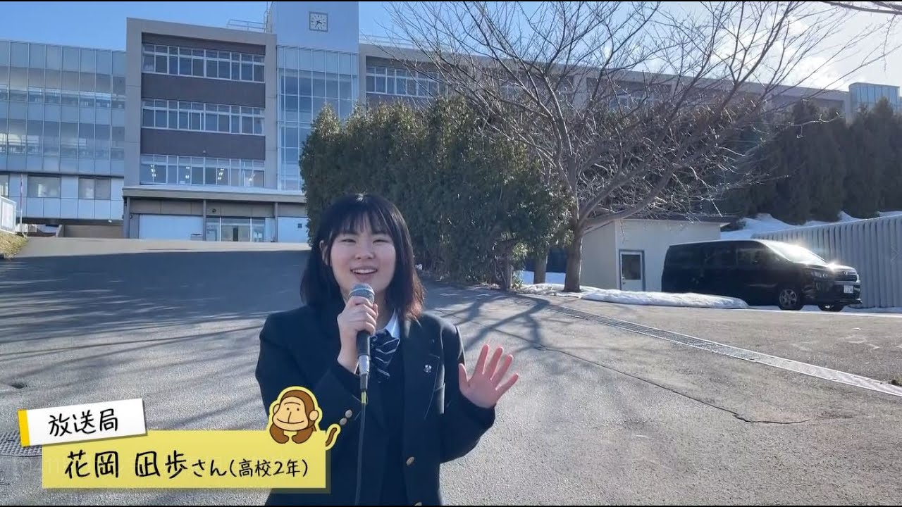 4/19(金)北海道！中高生ニュース「札幌旭丘高校」
