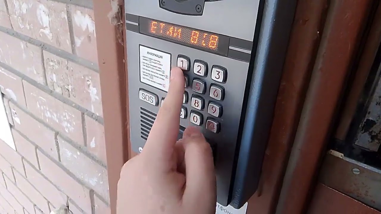 Домофон Бевард В Казани