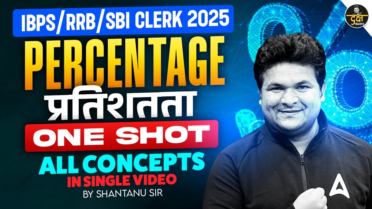IBPS/RRB/SBI Clerk 2025 Quants | Quants Percentage One Shot Class | Shantanu Sir | Daksh Quants