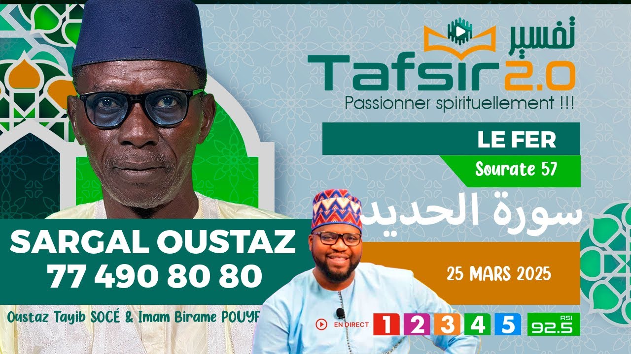 TAFSIR 2.0 Ramadan : Du 25 mars 2025 -  Hadid (Le Fer)  - Chap. 57  -Ep3- Avec Oustaz TAYIB SOCE