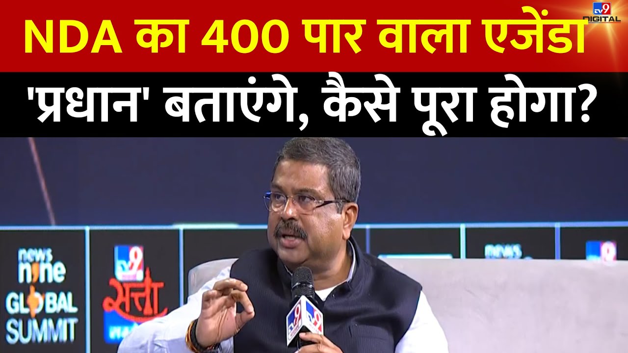 Lok Sabha Election 2024 News: Modi का परिवार...Odisha तैयार? 90 फीसदी वाले दावे का आधार क्या?