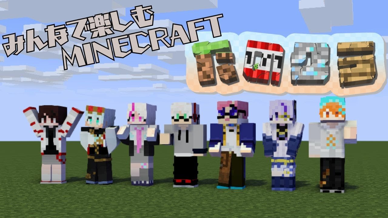【たのクラ】マイクラで素材集め(/・&omega;・)/（橘りん/VTuber）（マインクラフト　JAVA版） #たのクラ2025 #shorts