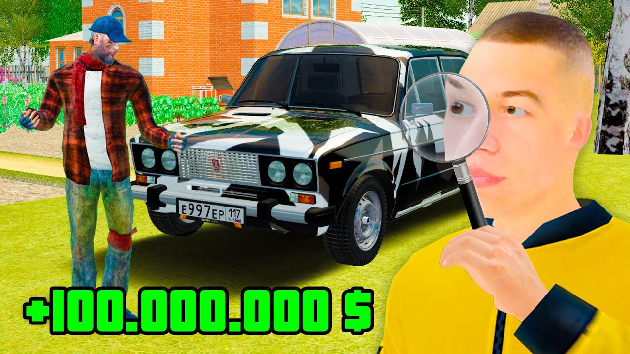 ДАЛ БОМЖУ 100.000.000 и СЛЕЖУ ЗА НИМ (GTA RADMIR RP)