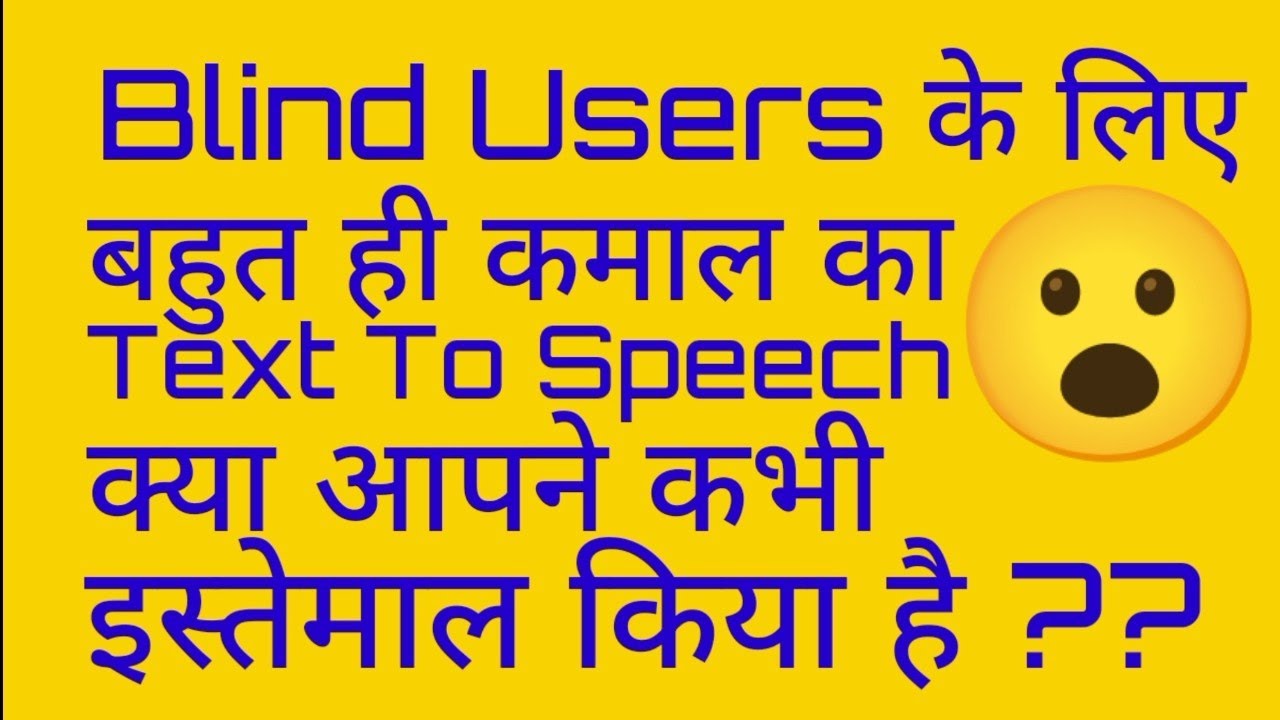 Use this new vocalizer TTS for blind best Hindi and English TTS voices must watch 💯💯💯