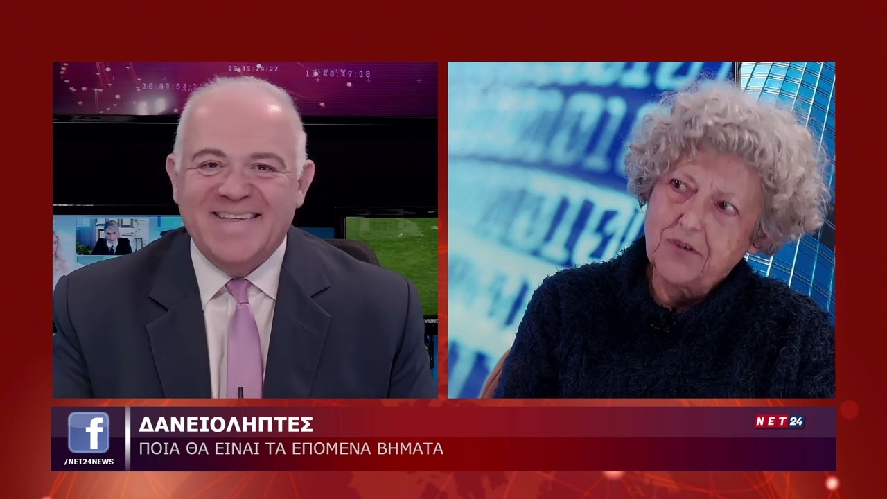 NET24 PART 3  ΤΑΛΑΜΑΓΚΑΣ ΡΟΖΑΚΗ ΕΛΒΕΤΙΚΟ ΦΡΑΓΚΟ