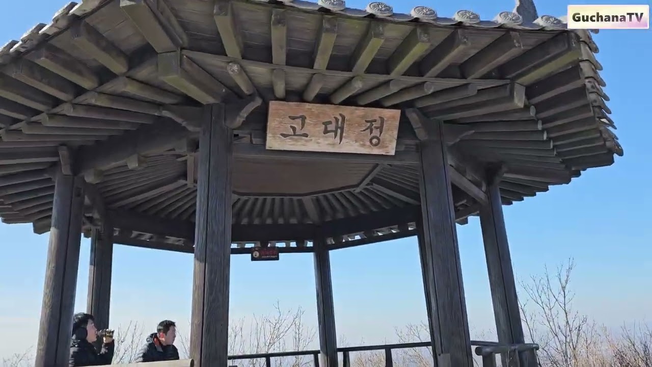 고대산 & 연천군 역고드름 (2026.02.24)