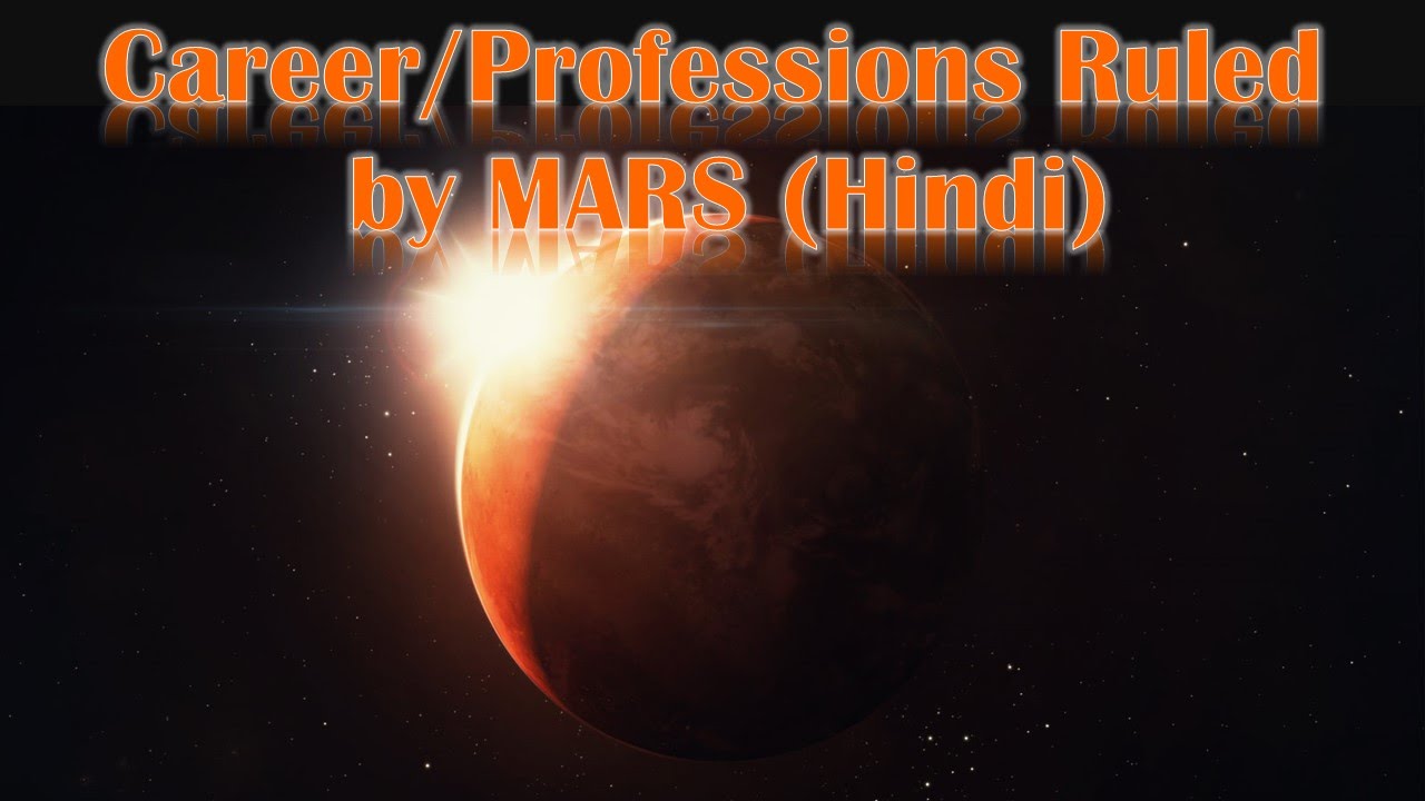 Career/Professions Ruled by MARS (Vedic Astrology) - Hindi