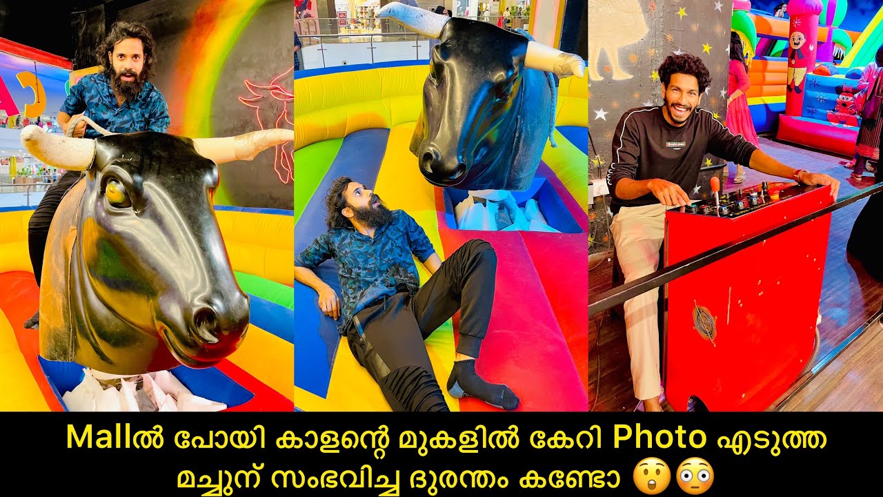 Mallൽ പോയി കാളന്റെ മുകളിൽ കേറി Photo എടുത്ത മച്ചുന് സംഭവിച്ച ദുരന്തം കണ്ടോ 😲😳